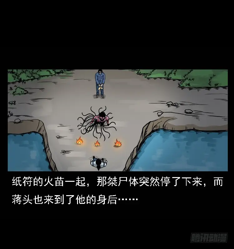 100痋术3 第63页