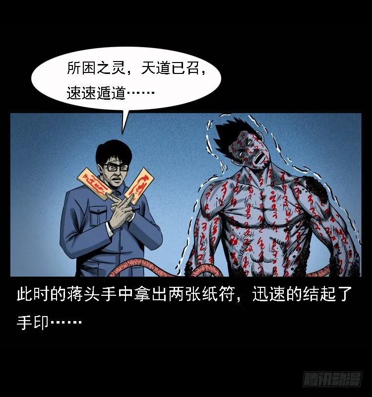 100痋术3 第64页