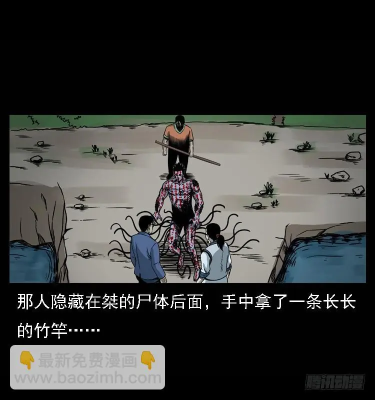 100痋术3 第71页