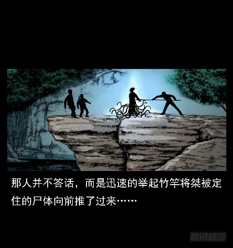 100痋术3 第72页