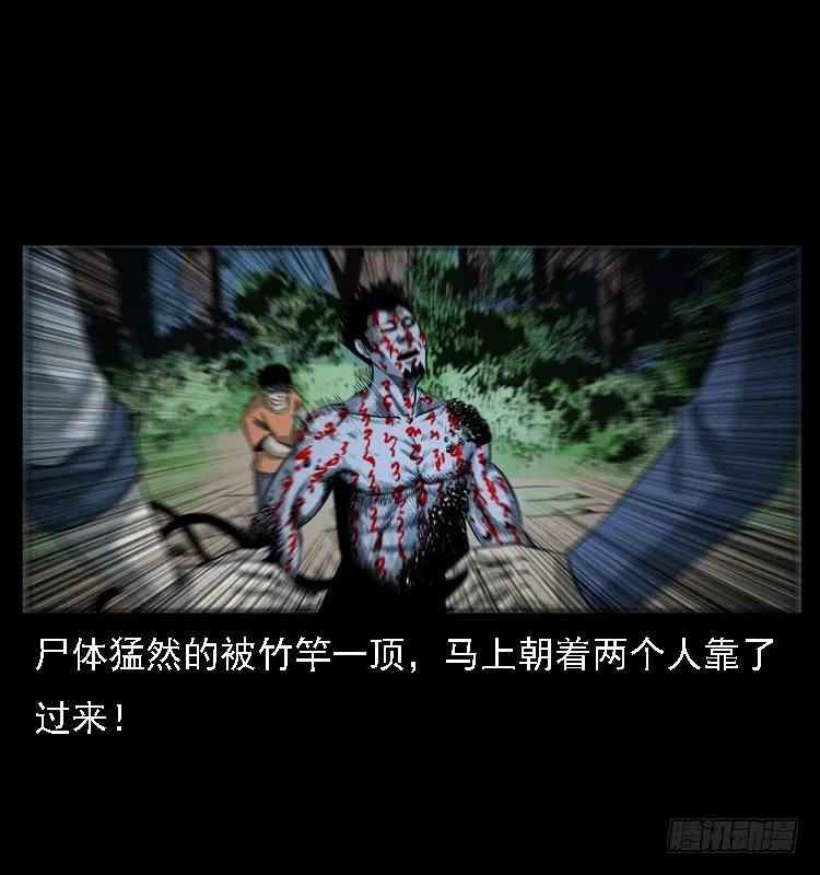 100痋术3 第73页