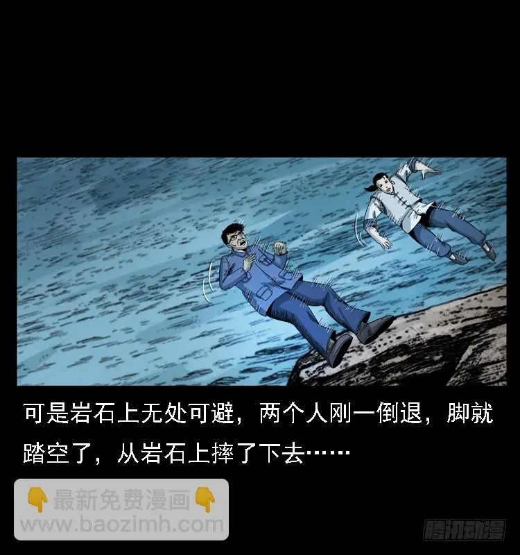 100痋术3 第75页