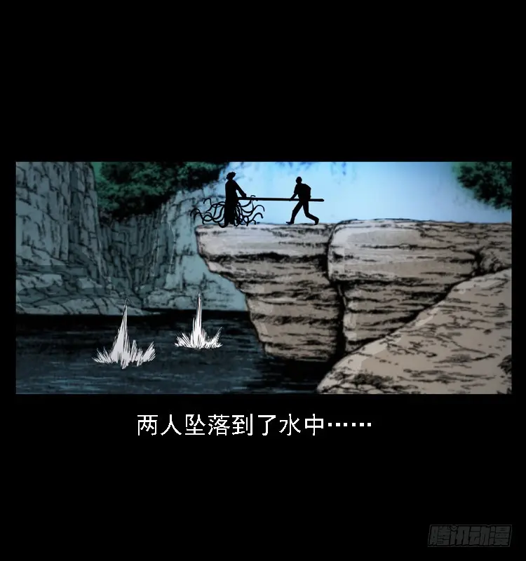 100痋术3 第76页
