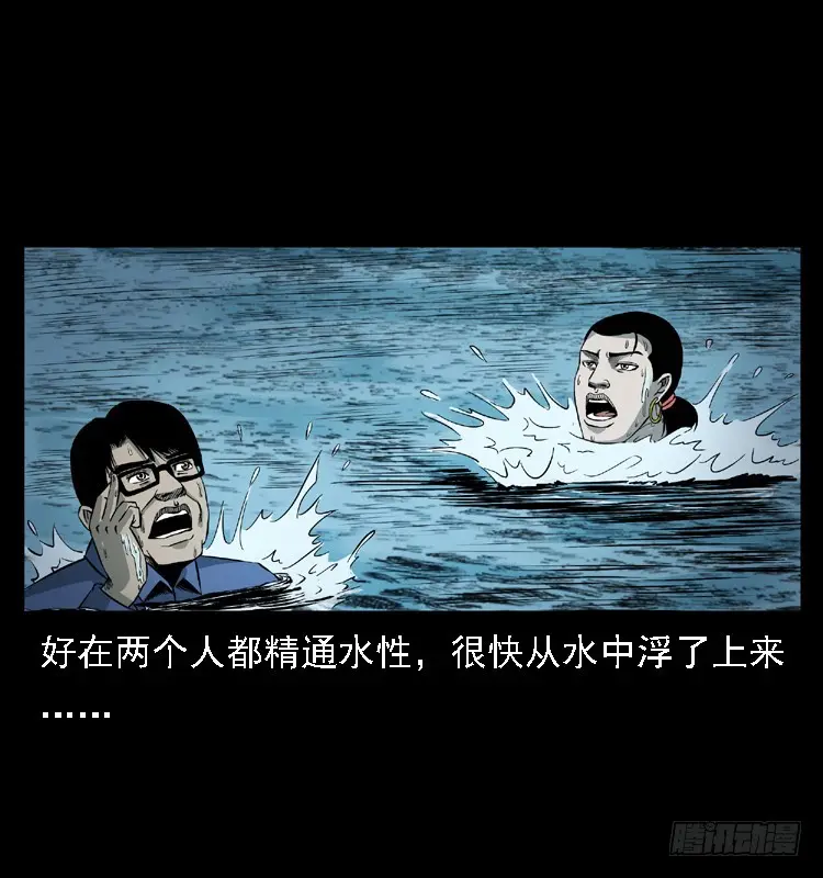 100痋术3 第77页