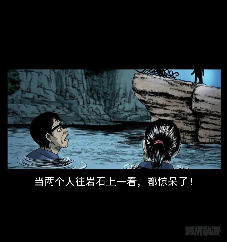100痋术3 第78页