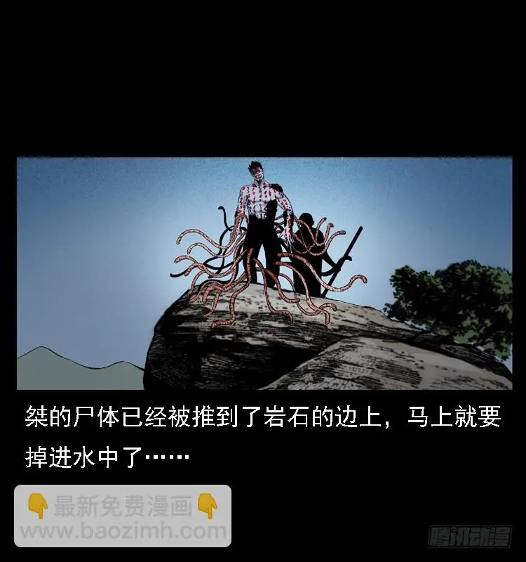 100痋术3 第79页