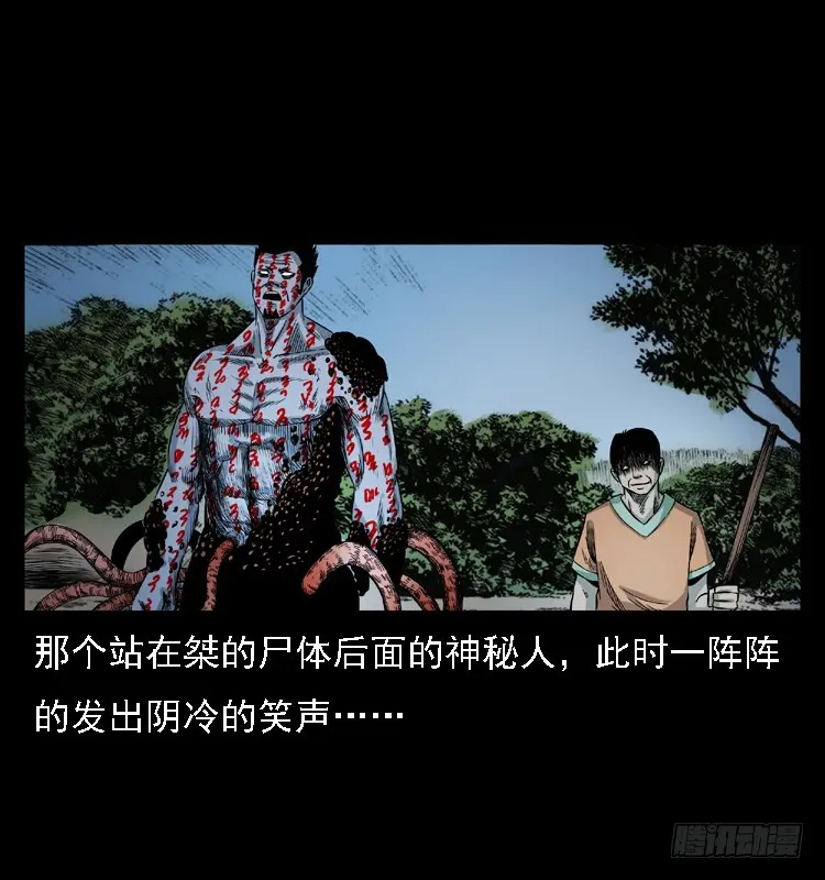 100痋术3 第80页