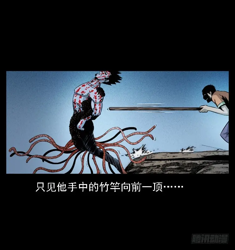 100痋术3 第81页
