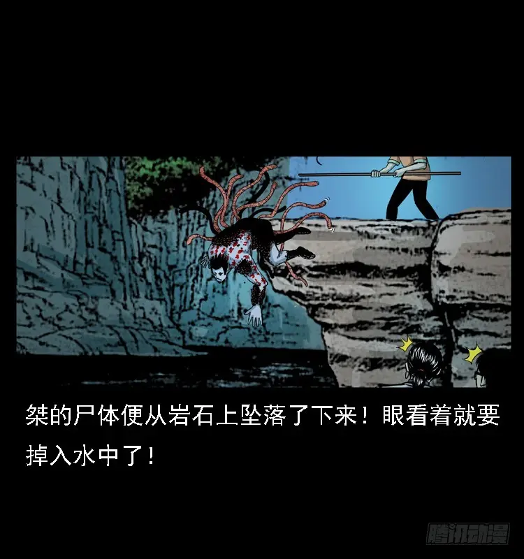 100痋术3 第82页
