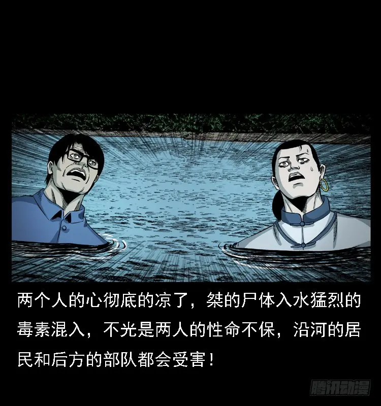 100痋术3 第83页