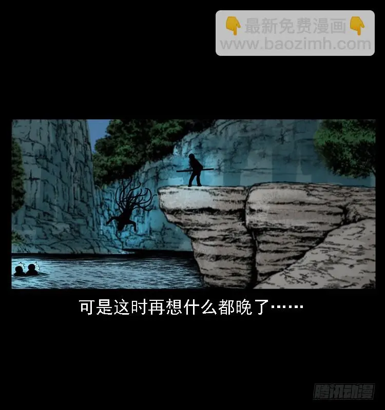 100痋术3 第84页