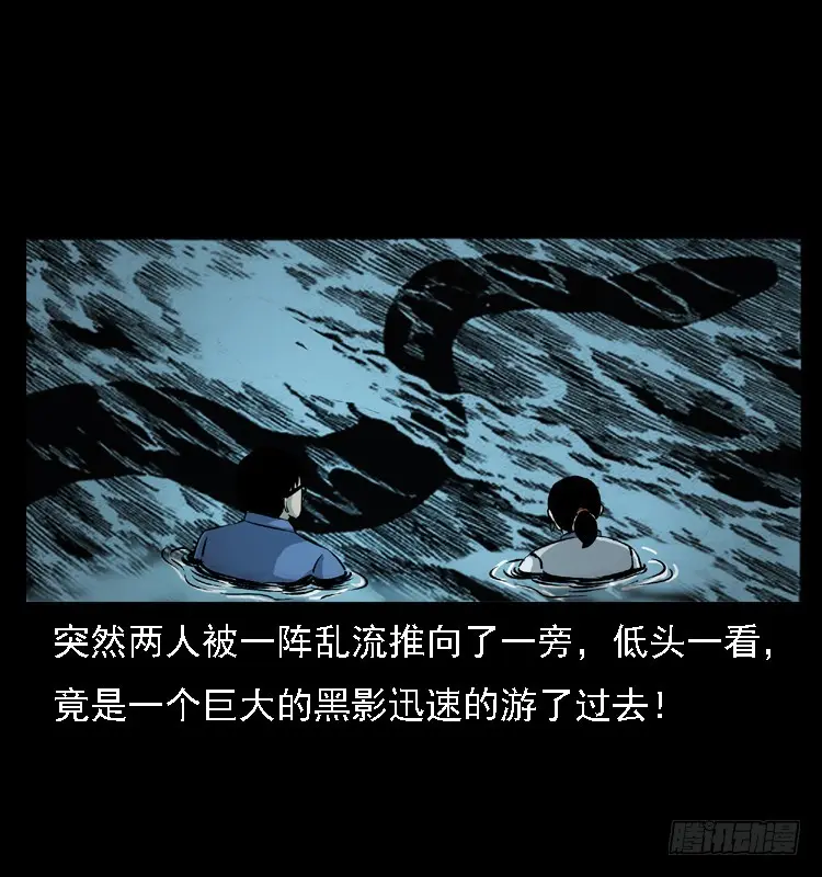 100痋术3 第85页