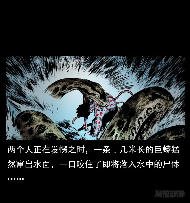 100痋术3 第86页
