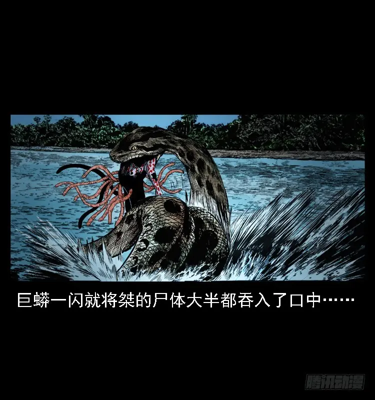 100痋术3 第87页