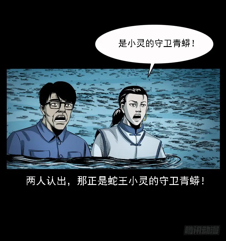 100痋术3 第88页