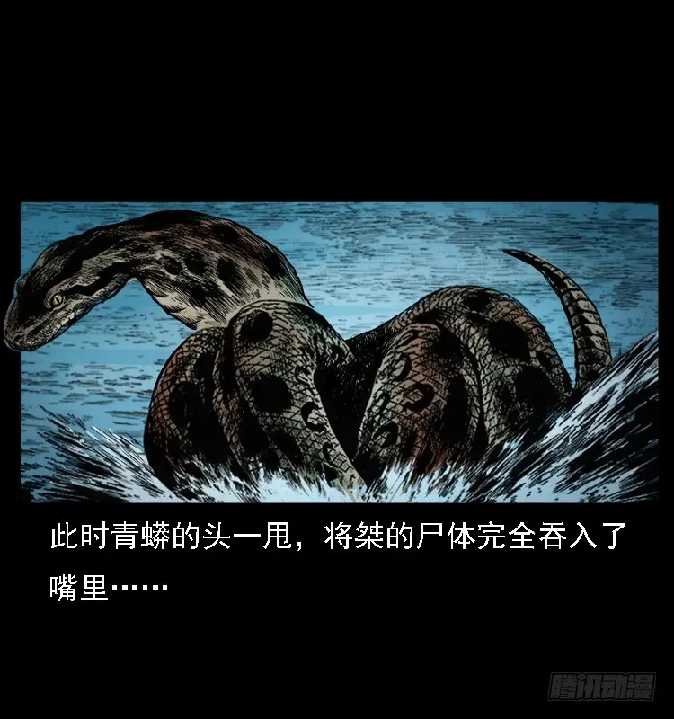100痋术3 第89页