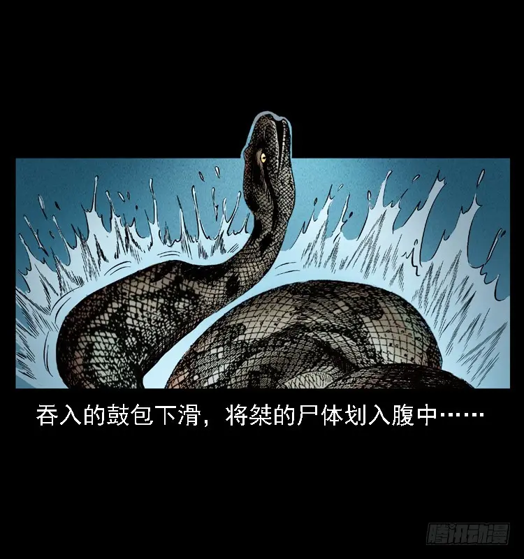 100痋术3 第90页