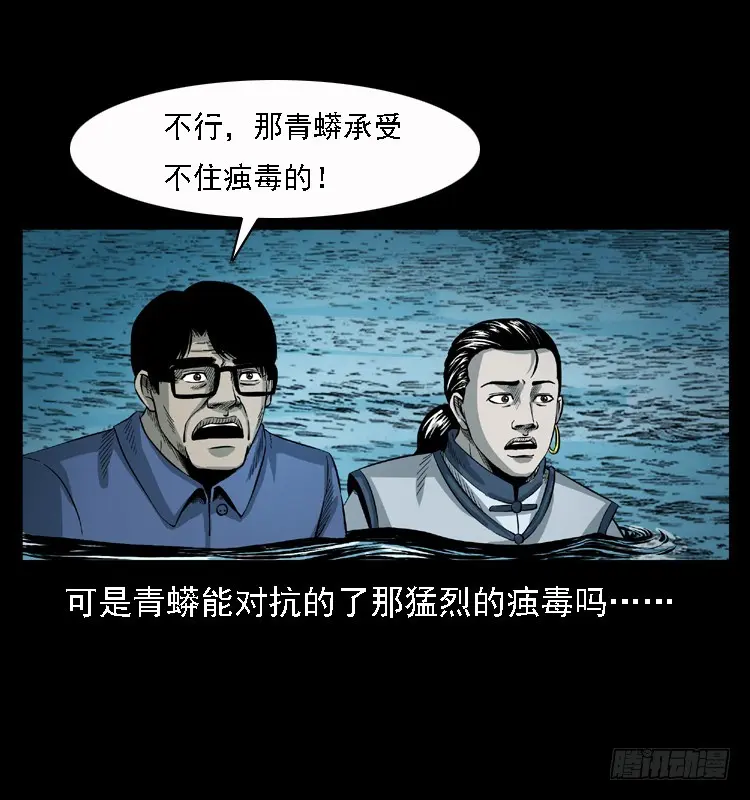 100痋术3 第91页