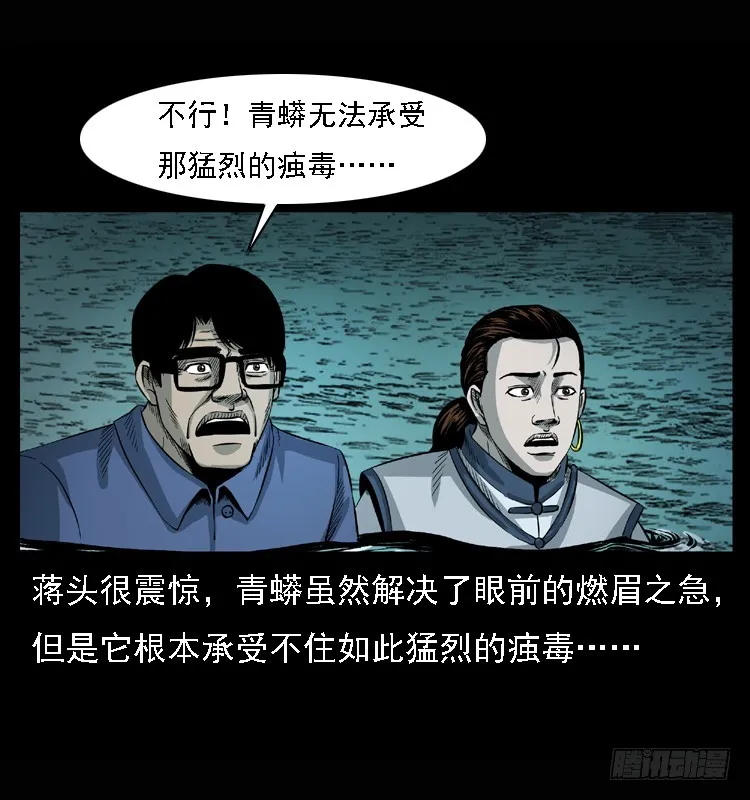 101痋术4 第3页