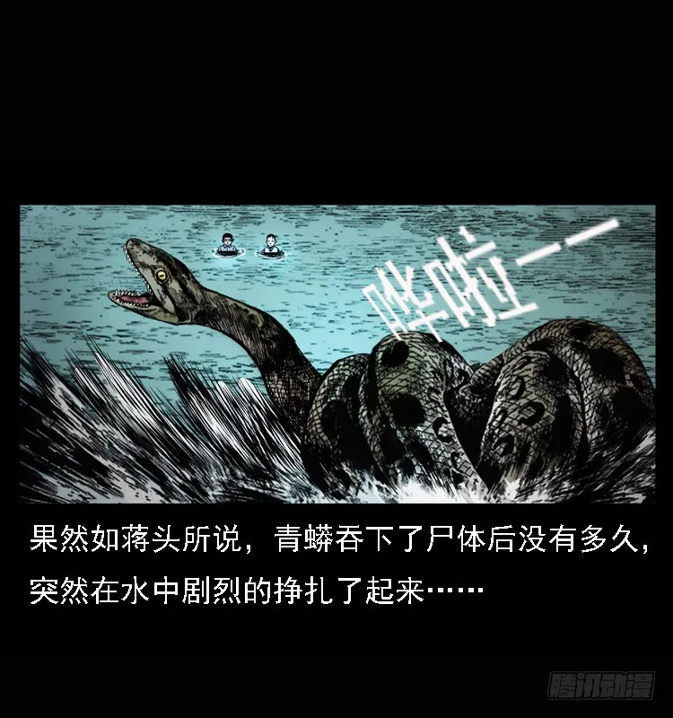 101痋术4 第4页