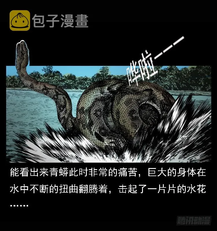 101痋术4 第5页