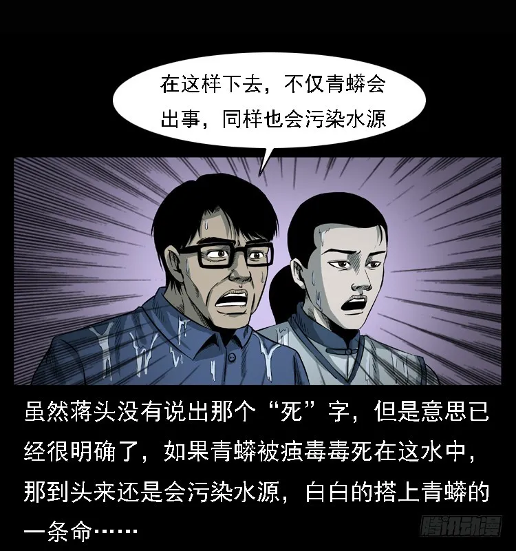 101痋术4 第6页