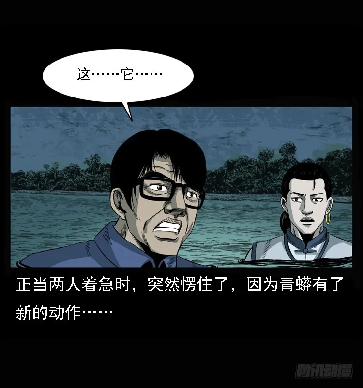 101痋术4 第7页