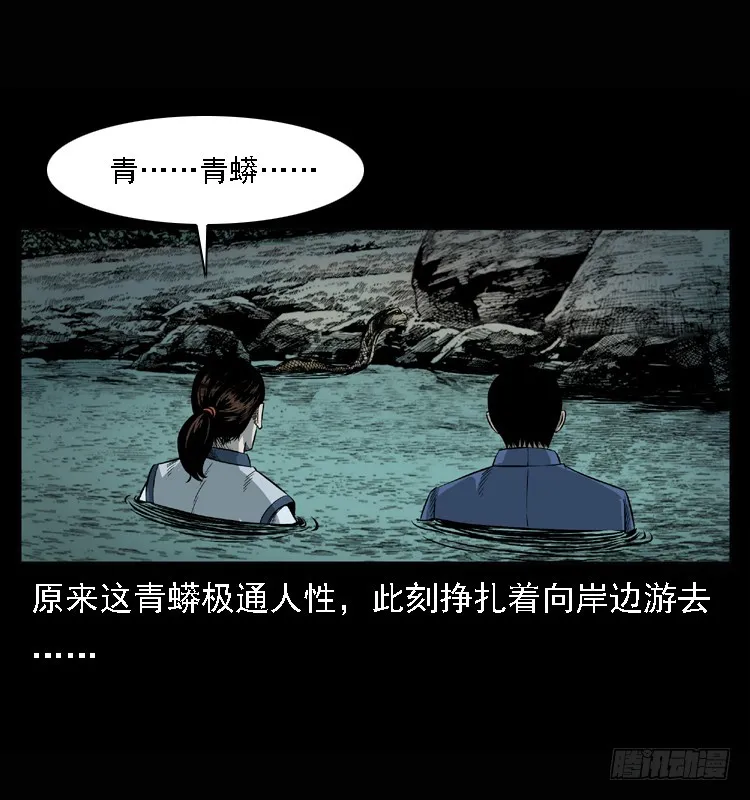 101痋术4 第8页