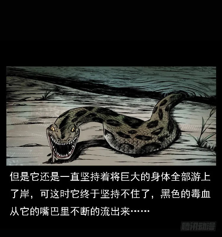 101痋术4 第10页