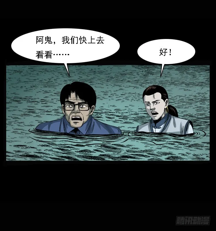 101痋术4 第11页