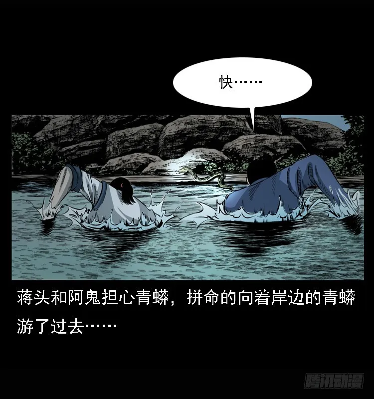 101痋术4 第12页
