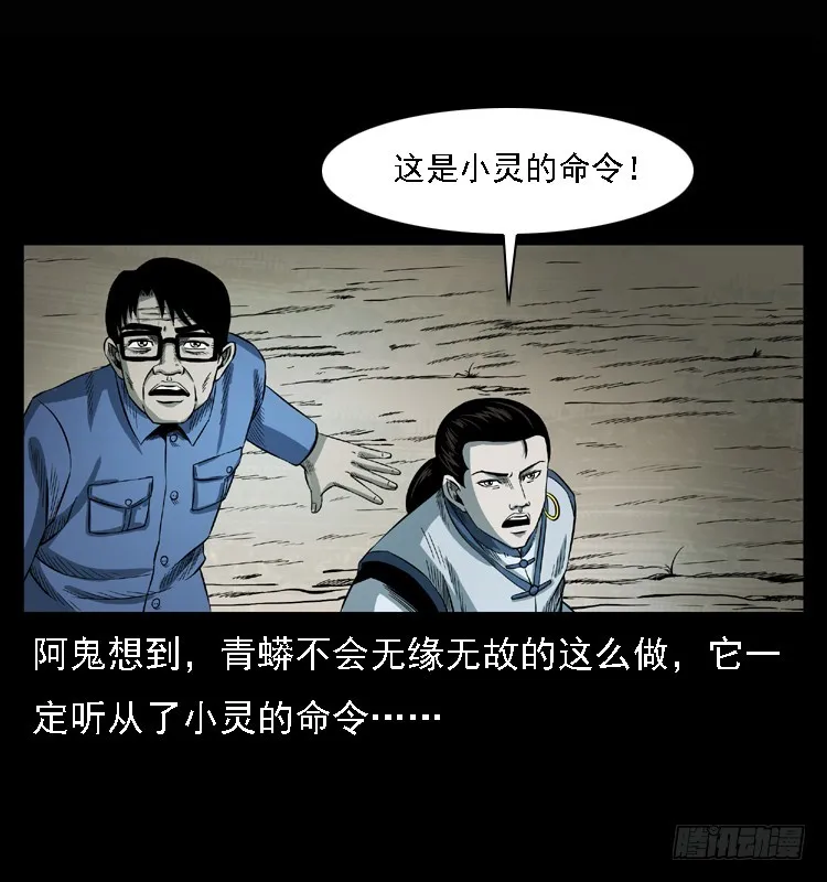 101痋术4 第16页