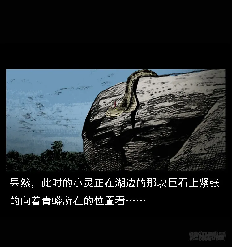 101痋术4 第17页