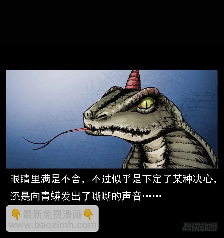 101痋术4 第18页