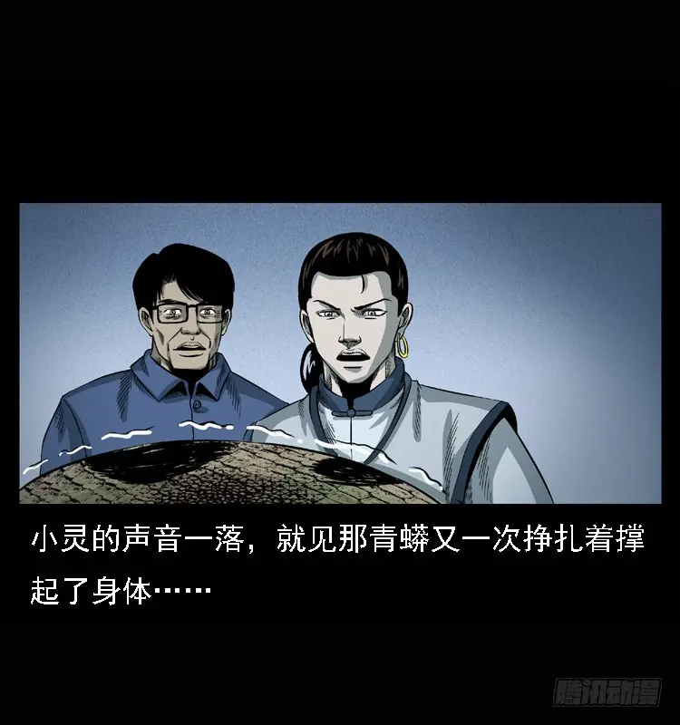 101痋术4 第19页