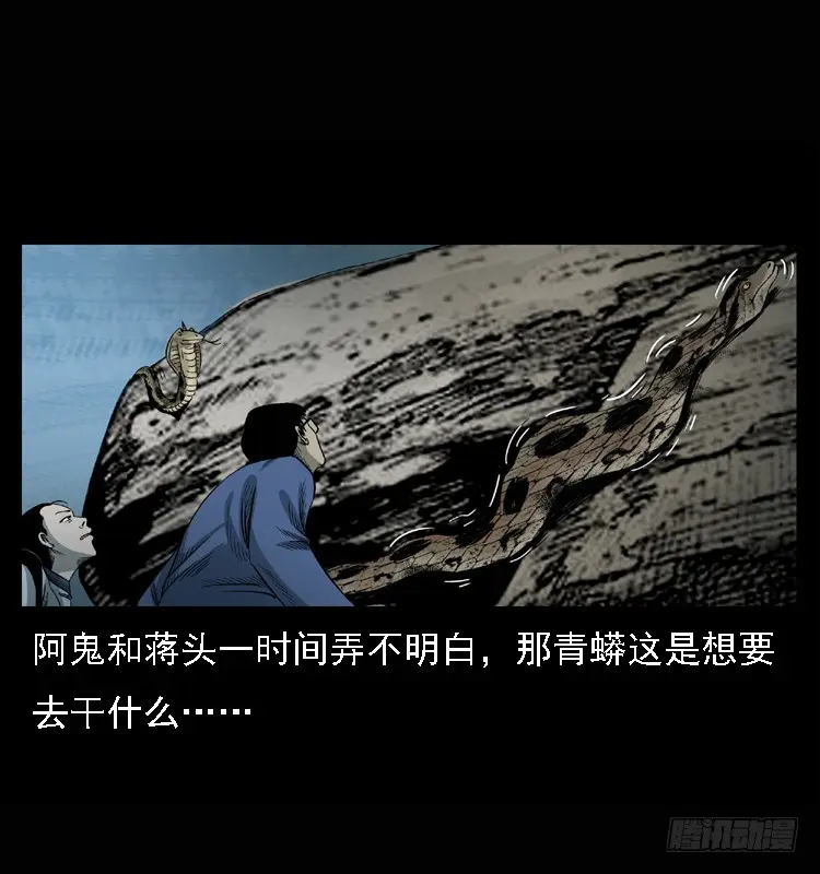 101痋术4 第21页