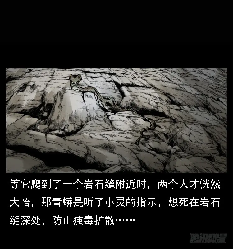 101痋术4 第22页