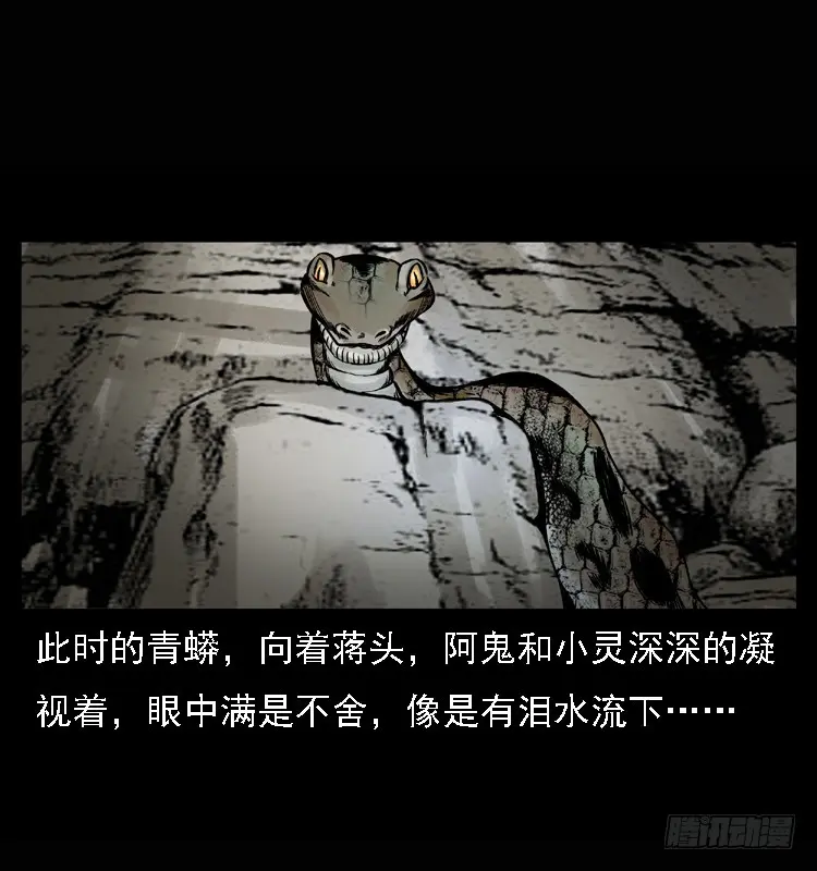 101痋术4 第23页