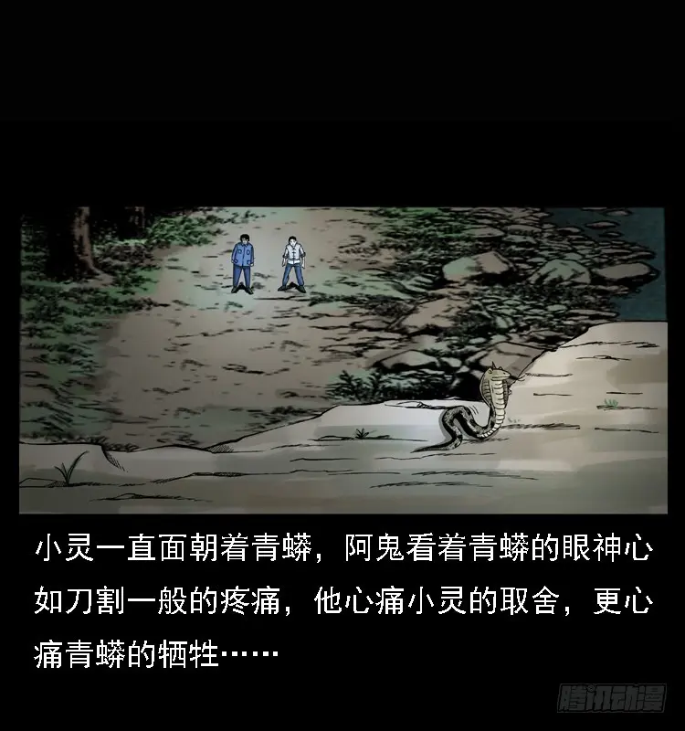 101痋术4 第24页