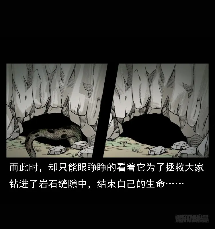 101痋术4 第27页