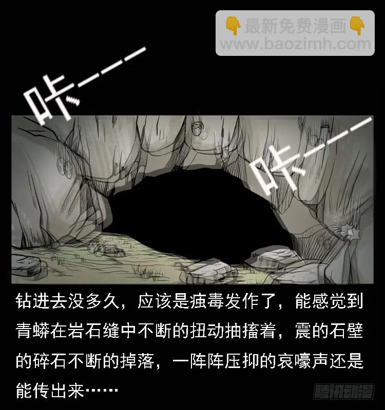 101痋术4 第28页