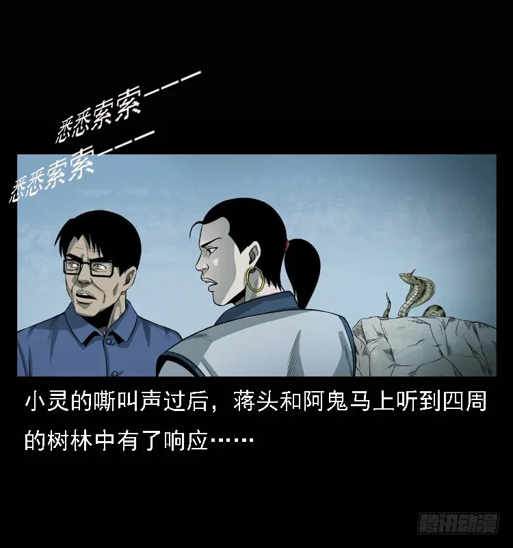 101痋术4 第33页