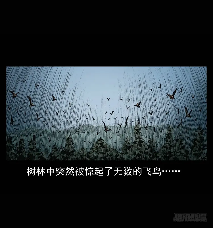 101痋术4 第34页