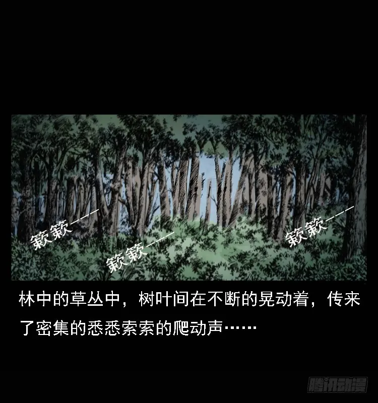101痋术4 第35页