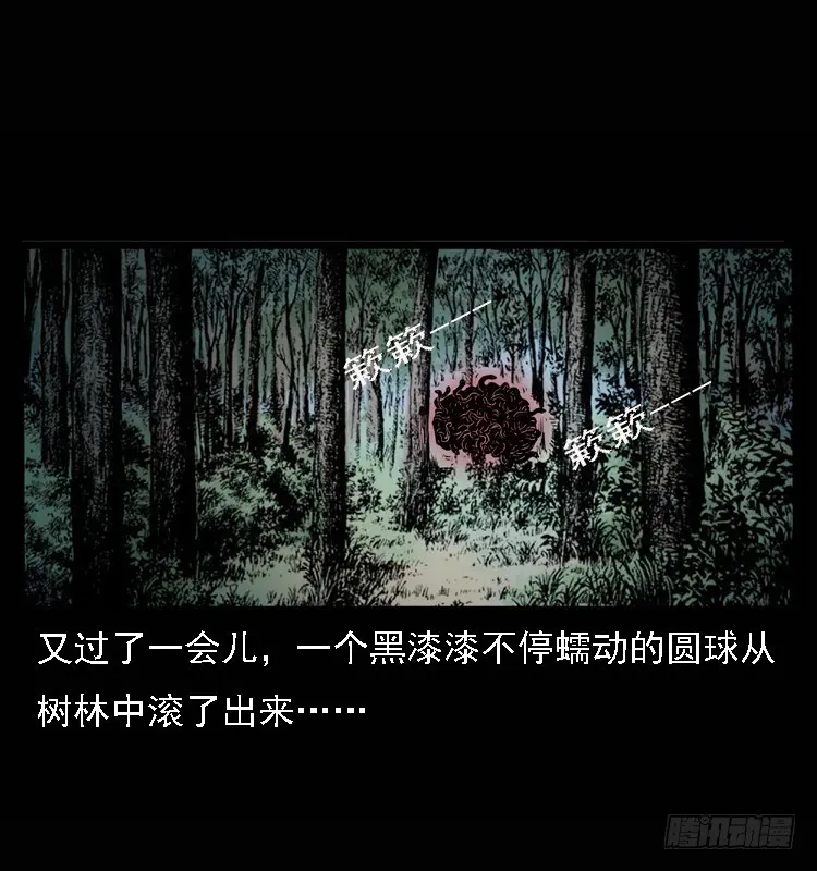 101痋术4 第36页