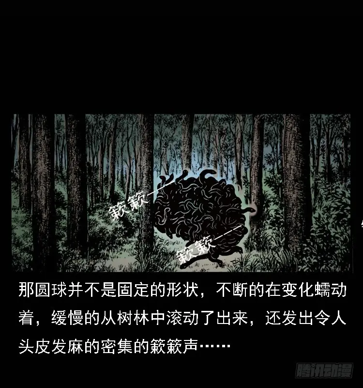 101痋术4 第37页