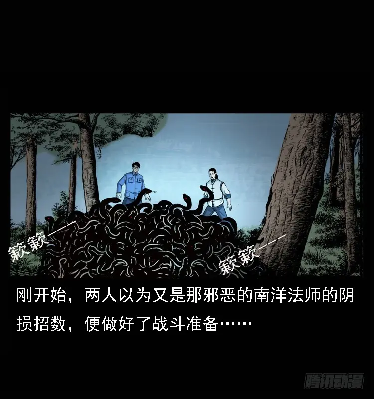 101痋术4 第38页