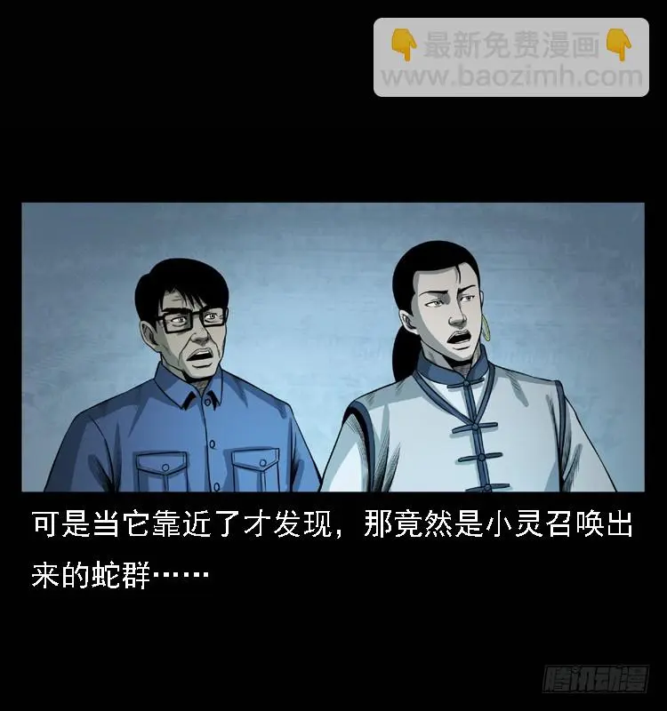 101痋术4 第39页