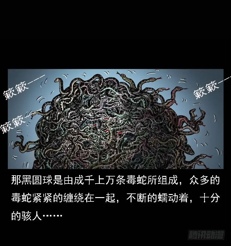 101痋术4 第40页