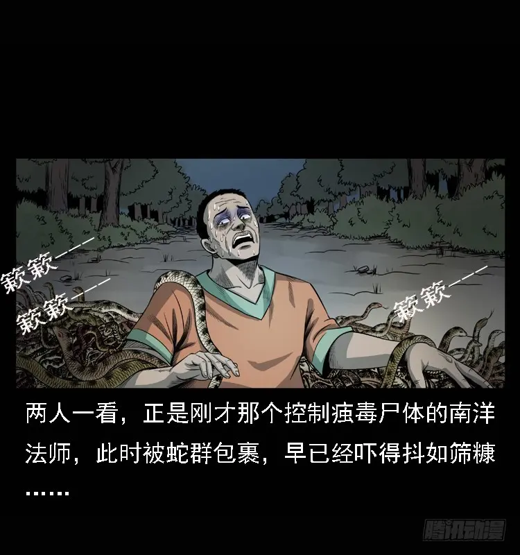 101痋术4 第42页